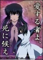 Basilisk - O noua serie anime a aparut. Ea se numeste - Anime Series